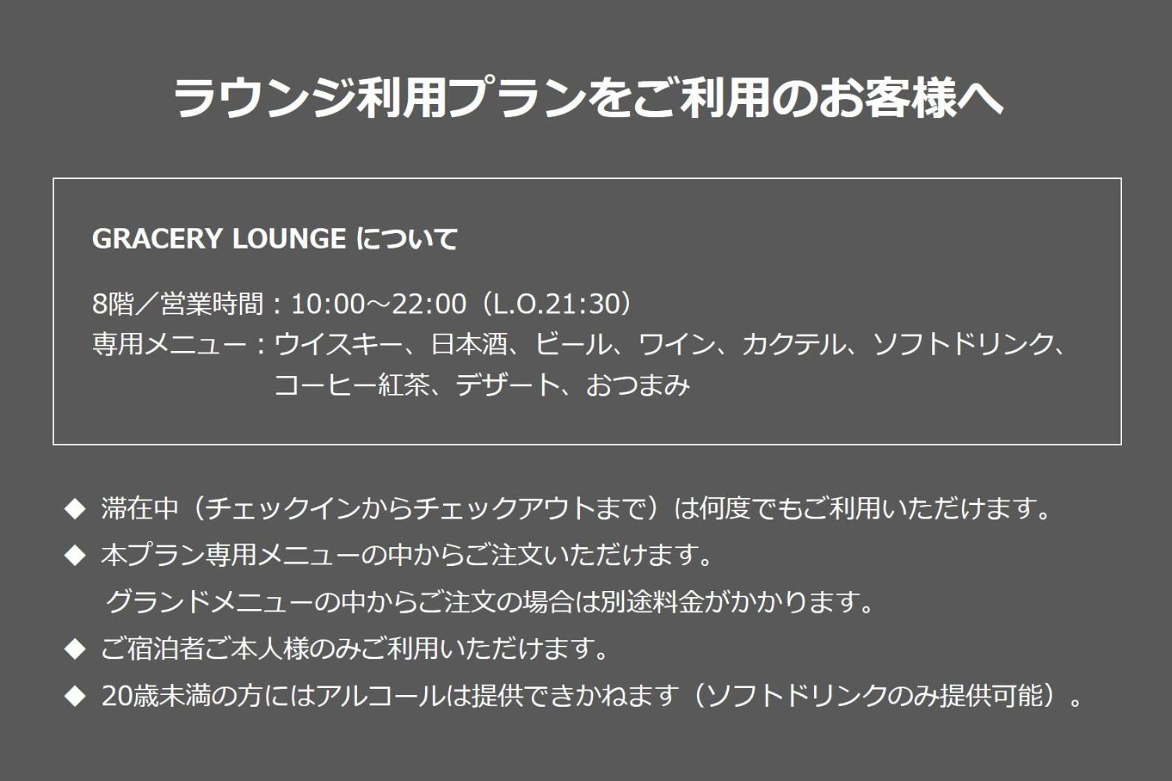 Hotel Gracery Shinjuku Tokyo Esterno foto